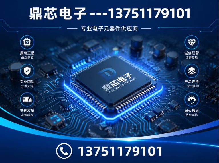 福州低压MOS展示图